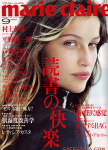 marieclairejapan1_1999.jpg