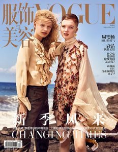 Vogue-China-Spetember-2016-Ruth-Bell-Frederikke-Sofie-by-Ryan-McGinley-760x980.jpg