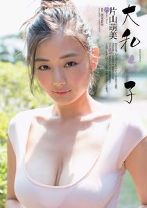 Katayama Moemi 片山萌美 Weekly Playboy No 41 2015 Pics 01.jpg