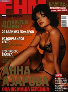 fhm ru 03 2006.jpg