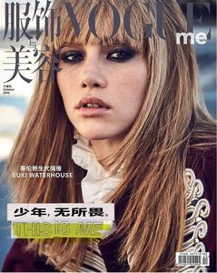 Suki Waterhouse-Vogue Me-China.jpg