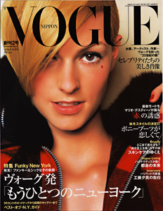 jacquetta wheeler vogue japan 1999.jpg