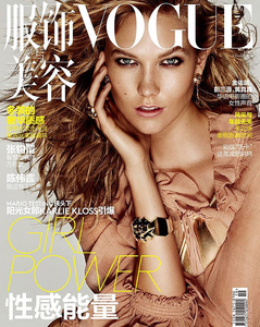 karlie-kloss-by-mario-testino-for-vogue-china-october-2015.jpg