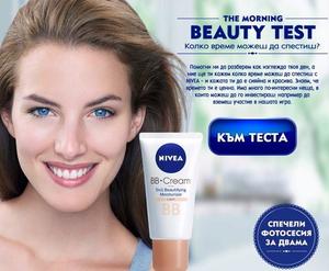 Jelena Stankovic Nivea23.jpg