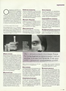 elle russia 03 2003 02.jpg