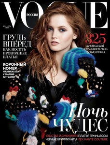 Ellie-Bamber-Vogue-Russia-2016-Photoshoot01.jpg