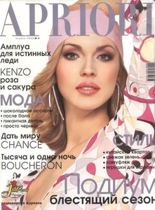 apr 2003.jpg