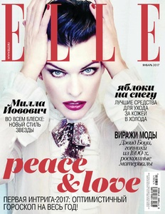millaj091216BZNimage1.jpg