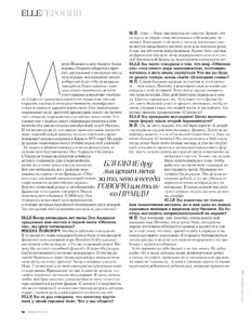 millaj091216BZNimage8.jpg