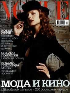 vogue ru oct 2002 (14).jpg