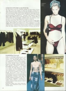 lofficiel russia dec 1997 10.jpg