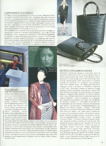 lofficiel russia dec 1997 11.jpg