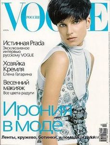 vogue ru.jpg