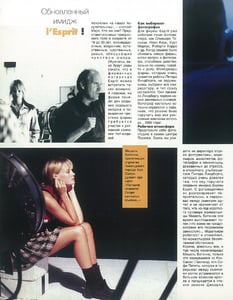 topmodel ru 1996 (1).jpg