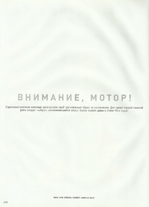 01 lofficiel russia nov 2003.jpg
