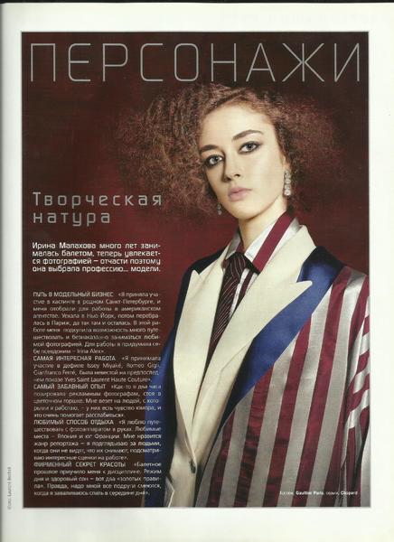 58a8387cb992e_lofficielrussiaapril20021.thumb.jpg.f7436b5ebe956e3e2fcaddaac6589861.jpg