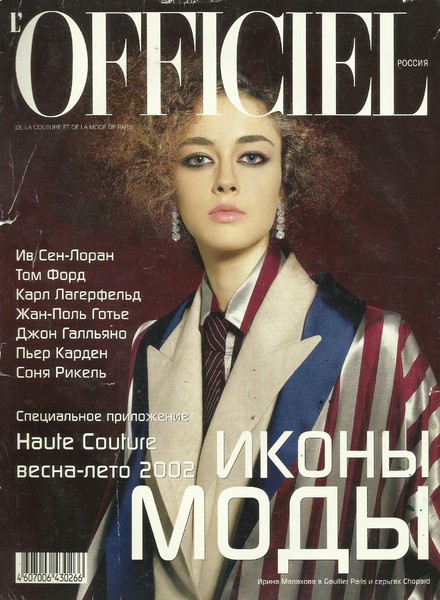 lofficiel russia april 2002.jpg