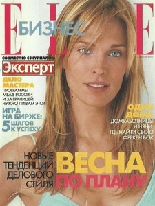 elle april russia 2003 busy.jpg