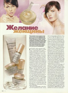 2003elle ru.jpg