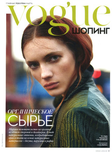 58d0607e40777_KristinZakalavogueukraine.thumb.jpg.326bb694a715f91e6ccaf82281f52093.jpg