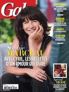 Sophie Marceau gala aout 2016.jpg