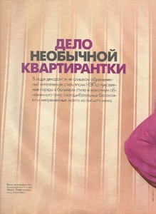 58da8f11bf56d_01ellerussia.thumb.jpg.18c7f7465702b32437dde86534bb7b8e.jpg