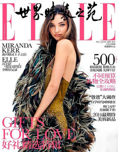 miranda-kerr-elle-cover1.thumb.jpg.faddb25a0697a30079e37dda232756dd.jpg