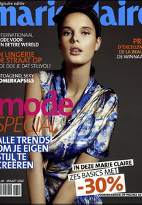 Camille Ringoir-Marie Claire-Belgica.jpg