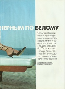 58ee4a52825c9_ellerussiamay200302.thumb.jpg.9c1bc11760f94edd138ad4a348b3c49d.jpg
