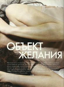 592d810c38667_2003elleoctrussia(5).thumb.jpg.23b30dd79d257a80b824ba3567536a2a.jpg