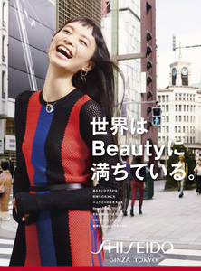 ADS_SHISEIDO_NEWYEAR_SS17_YUKA1.jpg