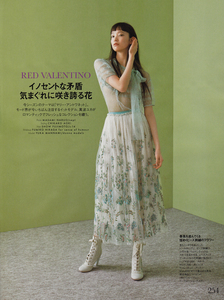 EDS_ELLE_JAPAN_MAR16_YUKA1.jpg