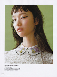 EDS_ELLE_JAPAN_MAR16_YUKA2.jpg