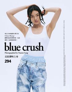 EDS_VTW_APR17_CHIHARU1.jpg