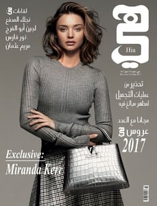 Hia-Magazine-Cover-May-2017-copy.thumb.jpg.de6142b75867239b591b12f41434b34c.jpg