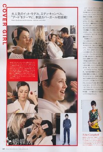 edie_vogue_japan_apr14_imgbox_imcmagazine_1.thumb.jpeg.9c3fe48d429e912e7f1d2af472fc09f6.jpeg