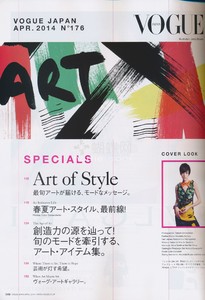edie_vogue_japan_apr14_imgbox_imcmagazine_2.thumb.jpeg.aee63dd9f5417c746b41072fe3519f56.jpeg