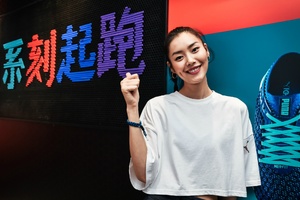 EVENTS_PUMA_NETFIT_JUNE17_LIU6.jpg