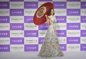 Newscom-jpphotos012189.thumb.jpg.e066e5e6bf1c385b89308422741acced.jpg