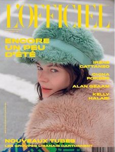 Kinga Rajzak-Lofficiel-Libano.jpg
