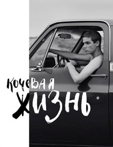 Безымянный.jpg