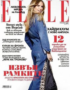 Heidi Klum-Elle-Bulgaria.jpg