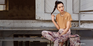 ADS_PUMA_NATUREL_FW17_LIU1.jpg