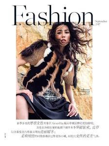 EDS_ELLE_CHINA_SEPT17_LIU1.jpg