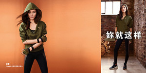 ADS_PUMA_VELVET_FW17_LIU1.jpg