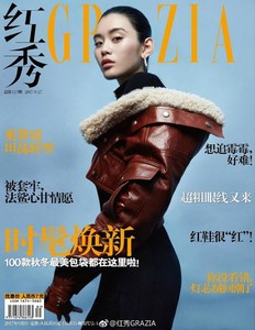 Ming-Xi-for-Grazia-China-27-September-2017-Cover-760x979.thumb.jpg.fc99b604d8b3d481c65b82bf5cc5b983.jpg
