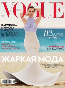 Vogue_Ukrainia_06-2013.thumb.jpg.3d805c9bd36ac3fd3b43763dae5cd4dd.jpg