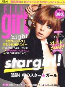 edie_ellegirljp_aug12_cosmekitchen.thumb.jpg.b90a3c61e928b5ce8ffb64e0e72a1ca0.jpg