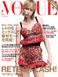 edie_vogue_japan_apr16_harrybeirne_1.thumb.jpg.f96025cc4dcbf8ac6fe7736ed9063671.jpg