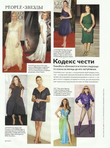 vogue russia 03 2006 linda.jpg